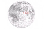Al-Bakri: un onubense en la luna
